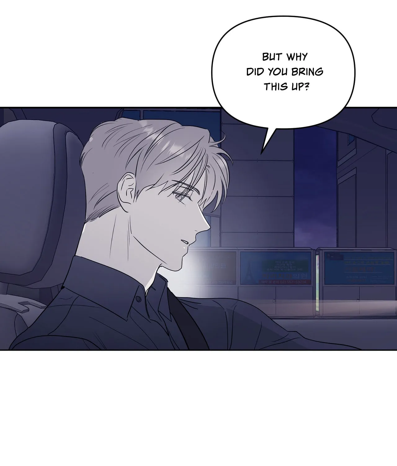 Read Sparkling Baby chapter 6 image 43 on Lezhin