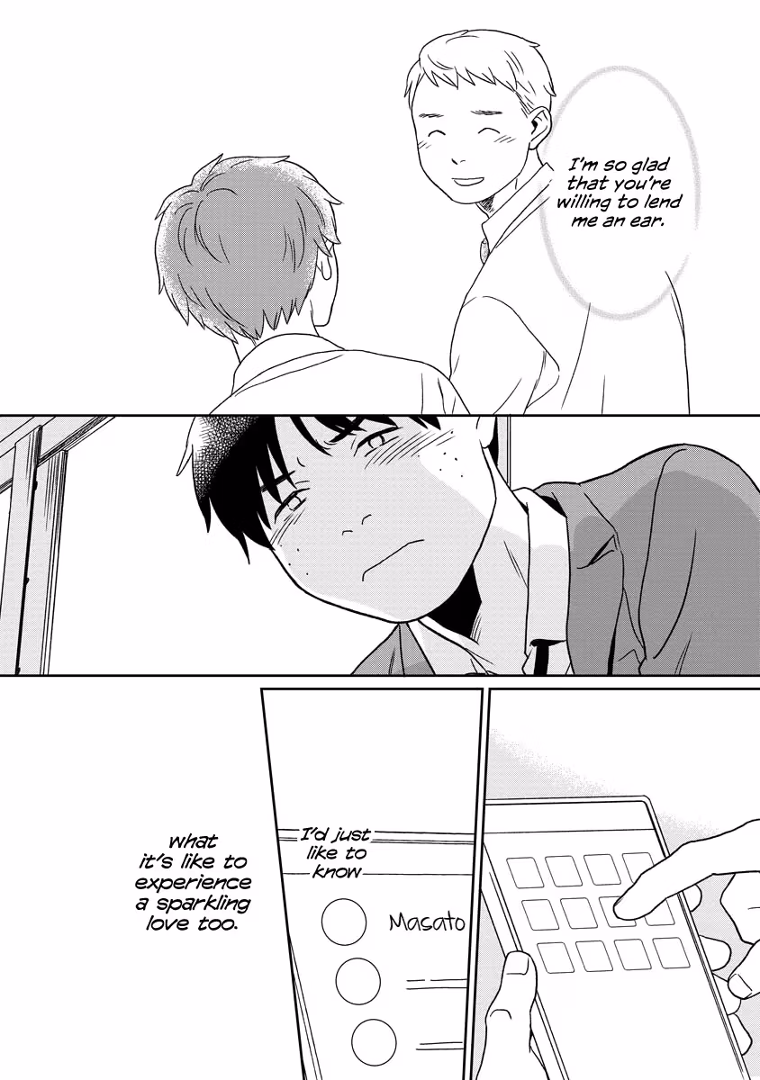 Read Sparkling or Not chapter 1 image 11 on Lezhin