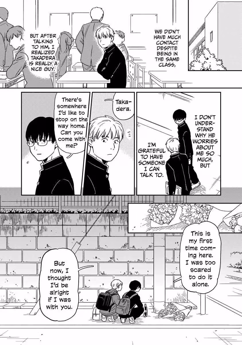 Read Sparkling or Not chapter 10 image 11 on Lezhin