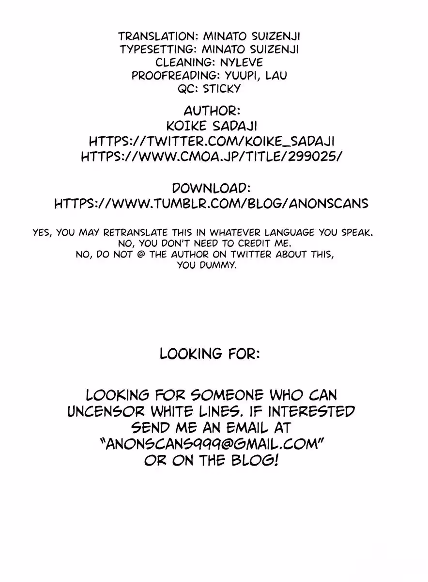 Read Sparkling or Not chapter 10 image 21 on Lezhin