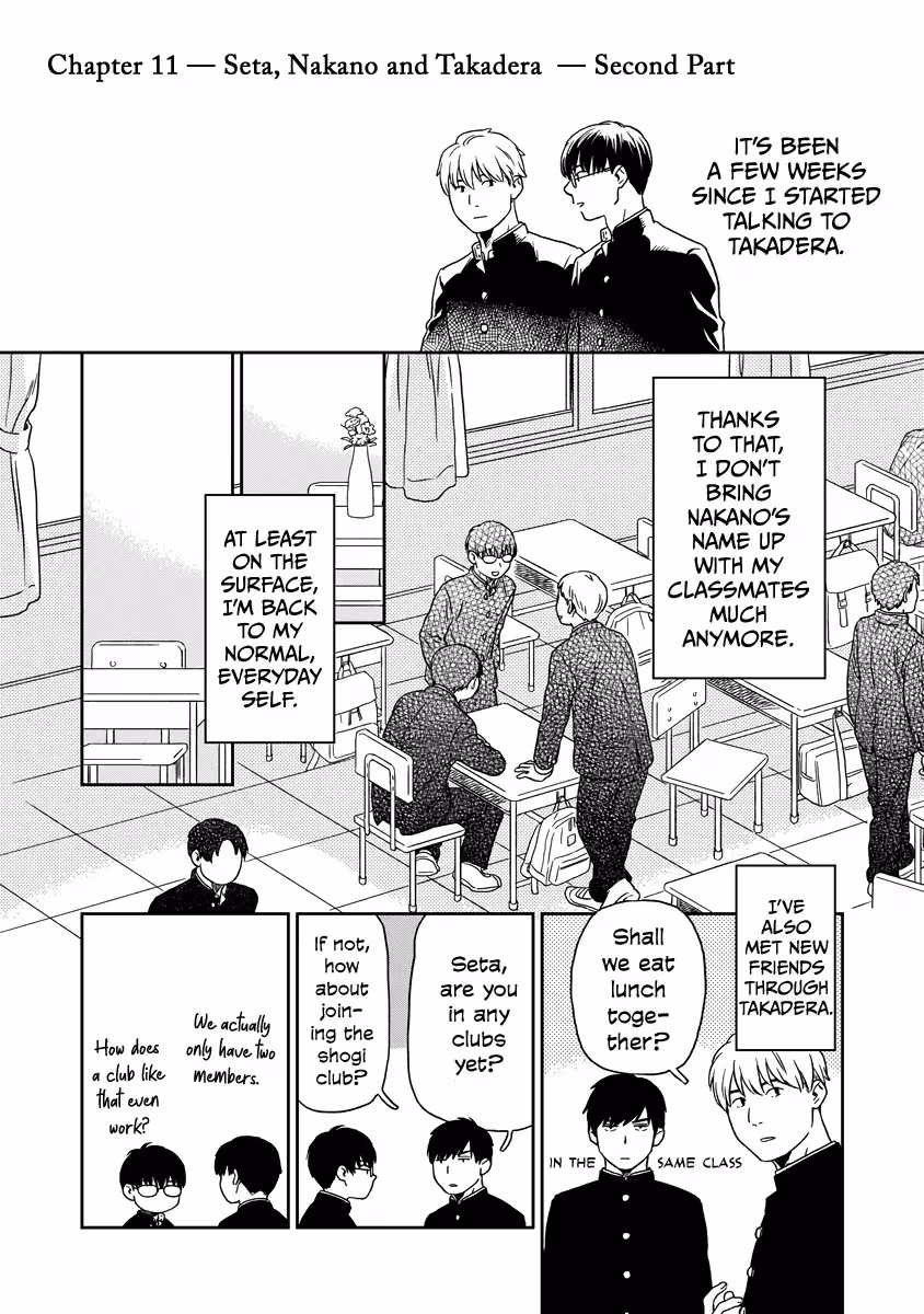 Read Sparkling or Not chapter 11 image 1 on Lezhin