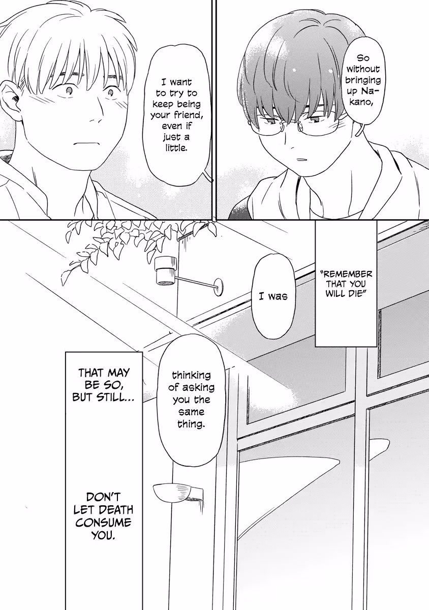Read Sparkling or Not chapter 11 image 16 on Lezhin