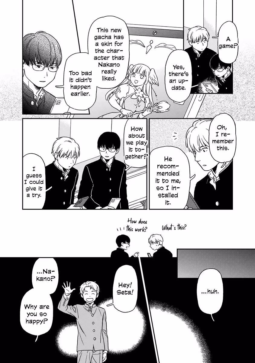 Read Sparkling or Not chapter 11 image 2 on Lezhin