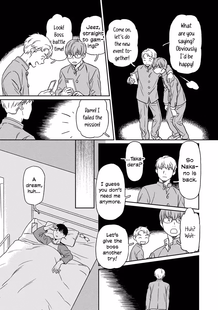 Read Sparkling or Not chapter 11 image 3 on Lezhin