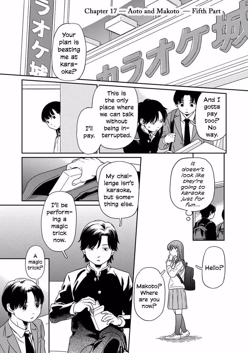 Read Sparkling or Not chapter 17 image 1 on Lezhin