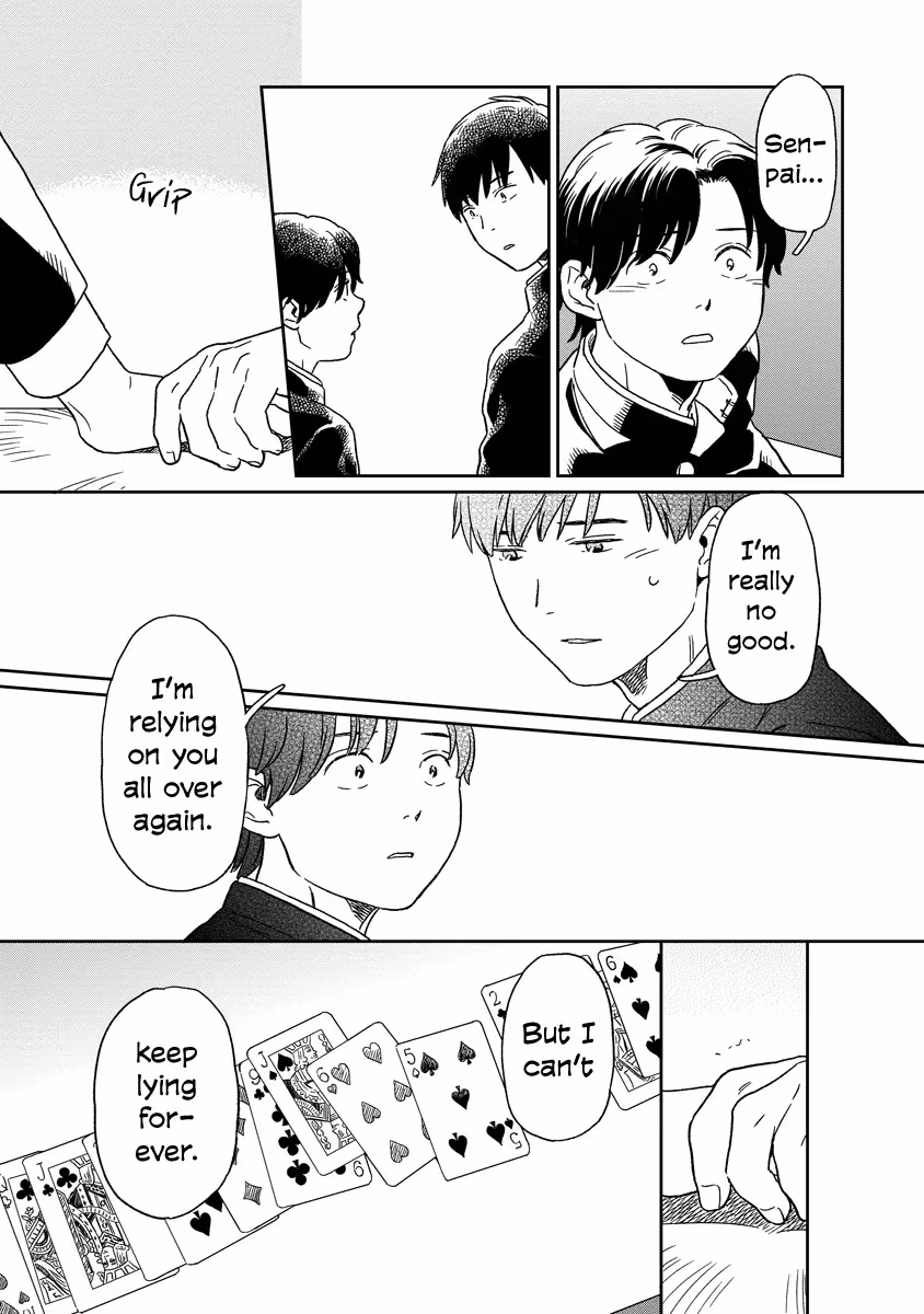 Read Sparkling or Not chapter 17 image 13 on Lezhin