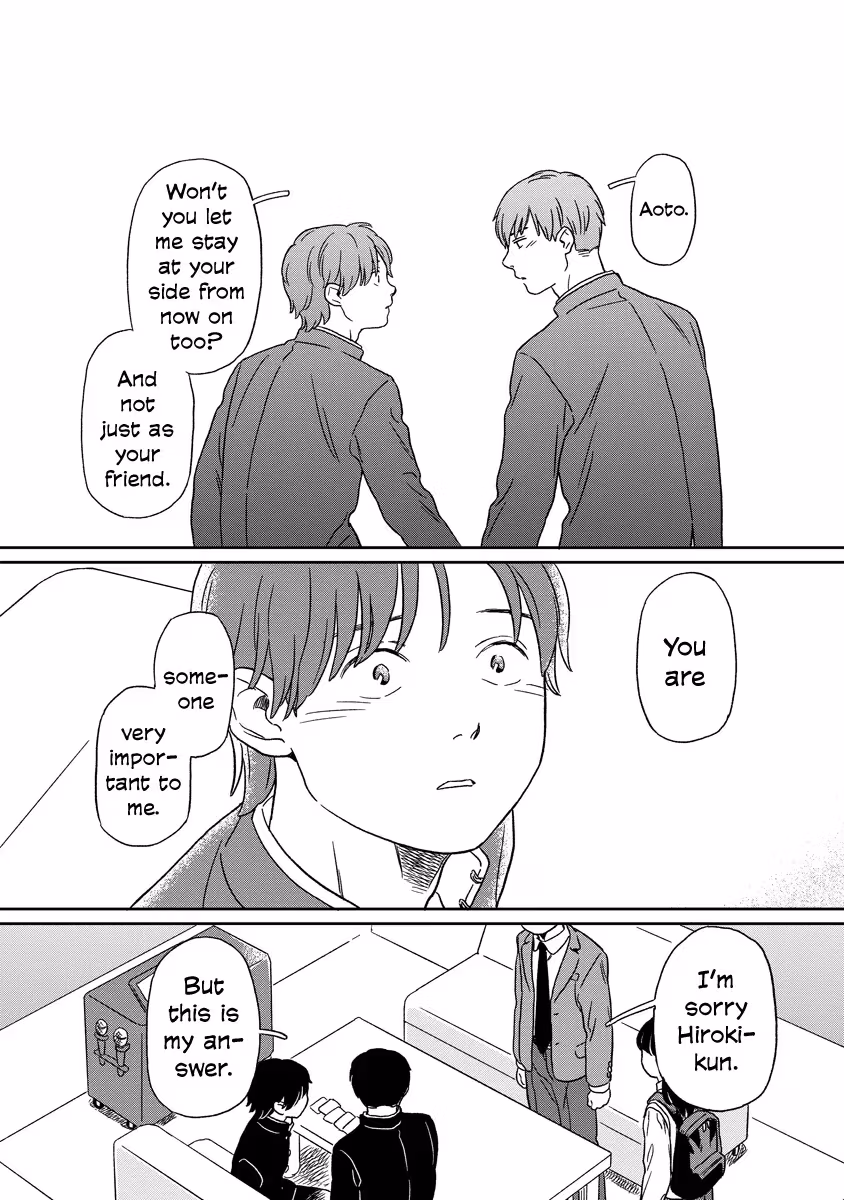 Read Sparkling or Not chapter 17 image 14 on Lezhin
