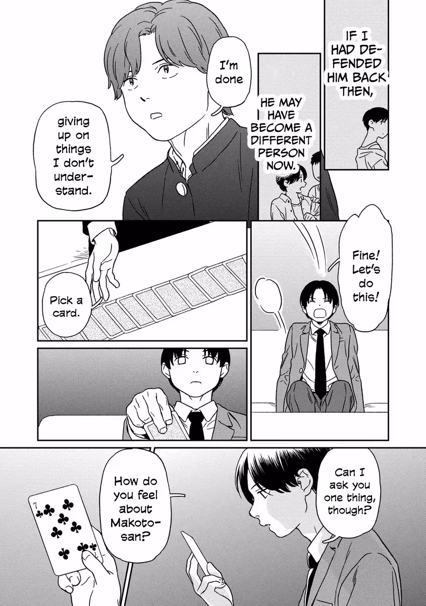 Read Sparkling or Not chapter 17 image 4 on Lezhin