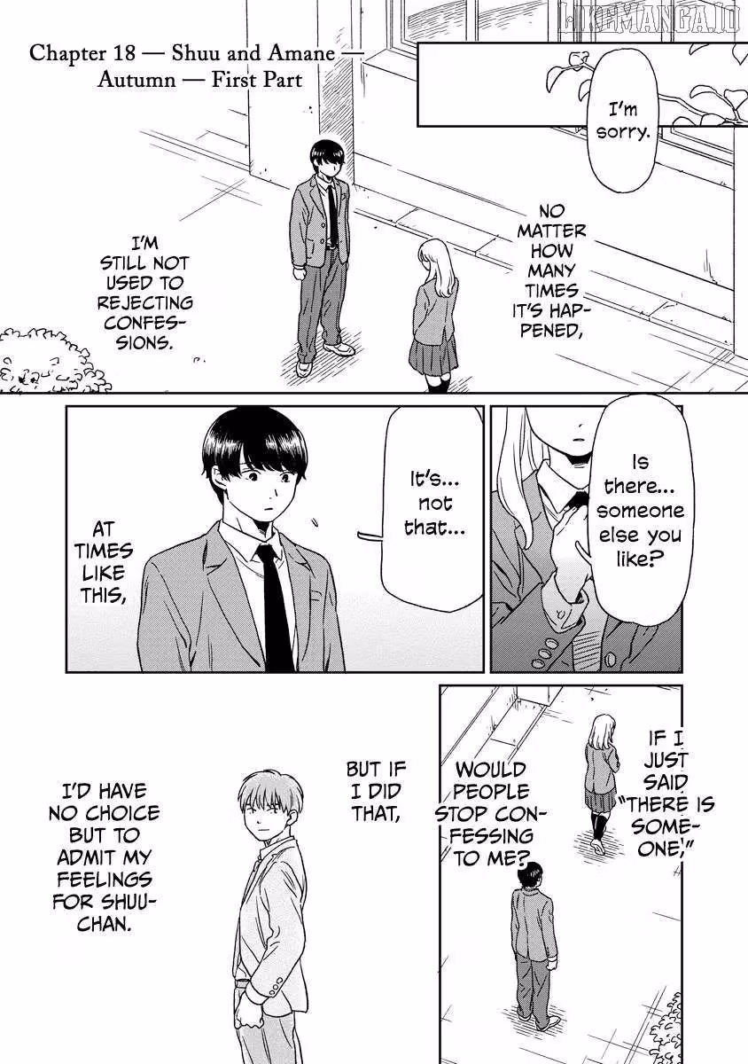 Read Sparkling or Not chapter 18 image 1 on Lezhin