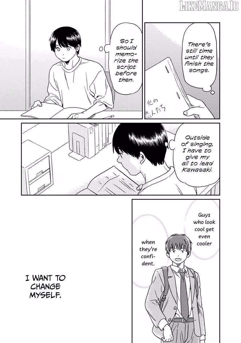Read Sparkling or Not chapter 18 image 15 on Lezhin