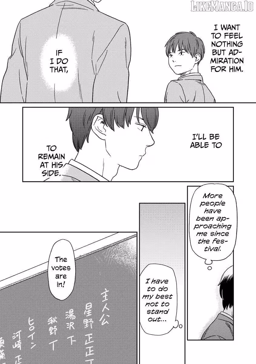 Read Sparkling or Not chapter 18 image 2 on Lezhin