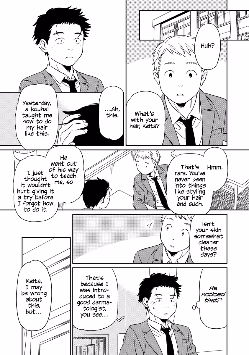 Read Sparkling or Not chapter 2 image 12 on Lezhin