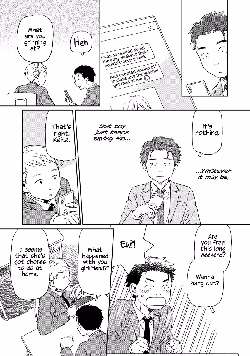 Read Sparkling or Not chapter 2 image 14 on Lezhin