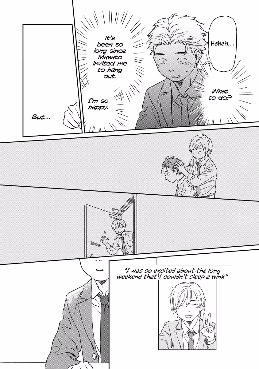 Read Sparkling or Not chapter 2 image 15 on Lezhin