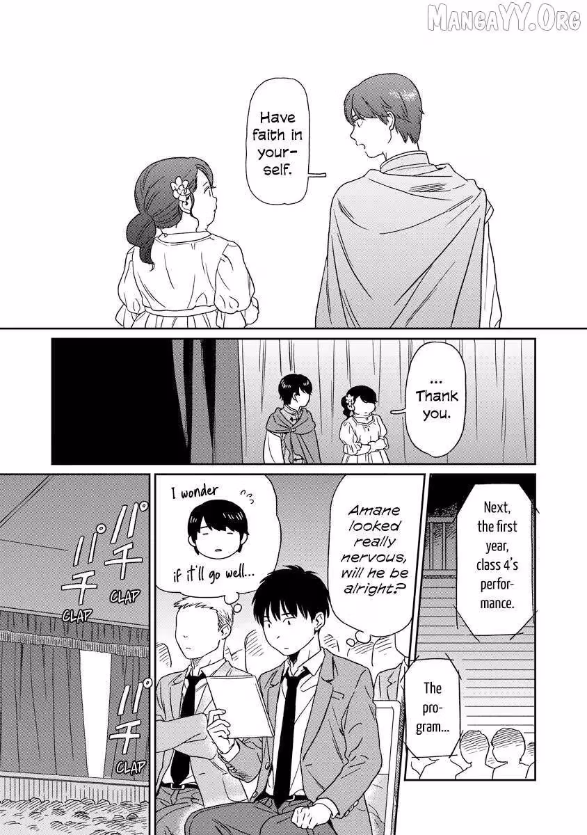 Read Sparkling or Not chapter 20 image 3 on Lezhin