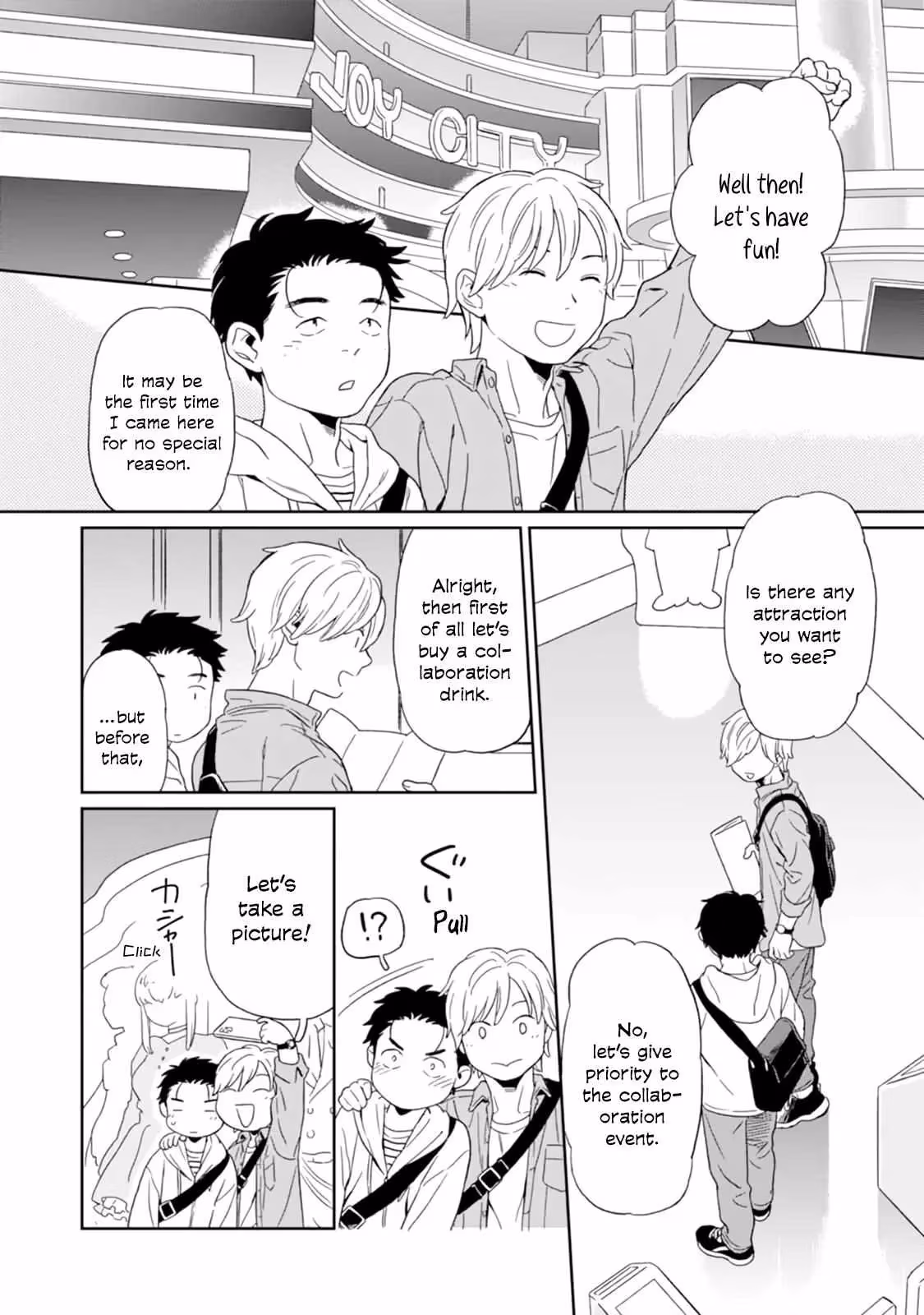 Read Sparkling or Not chapter 3 image 1 on Lezhin