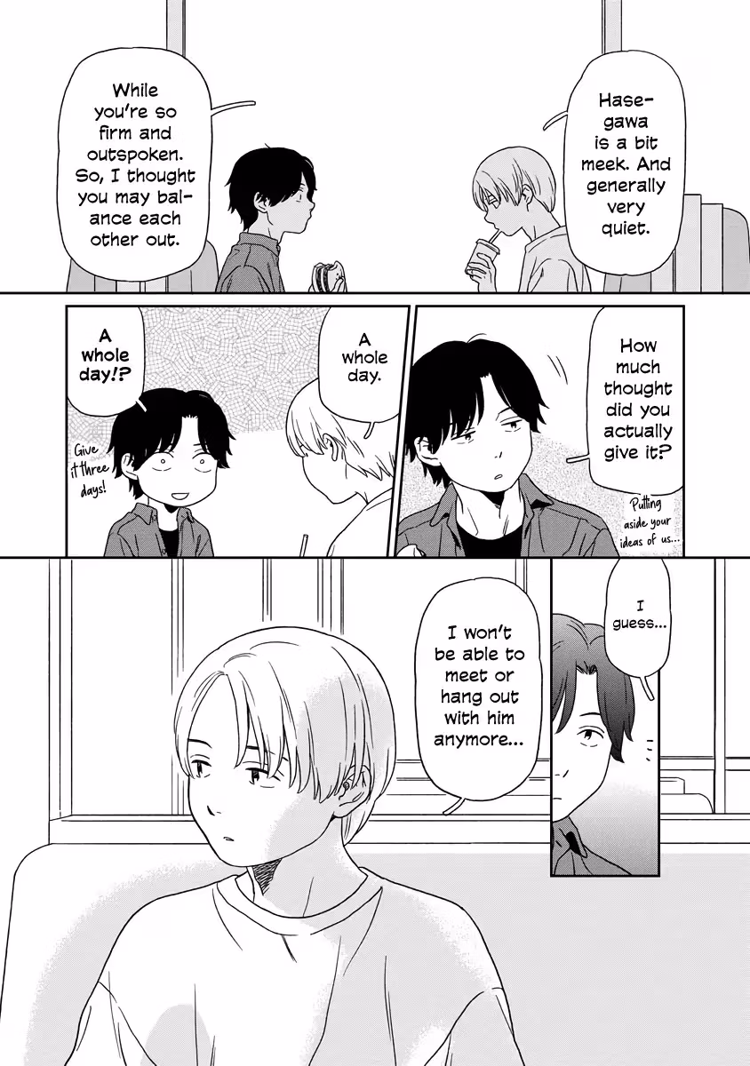 Read Sparkling or Not chapter 7.5 image 1 on Lezhin