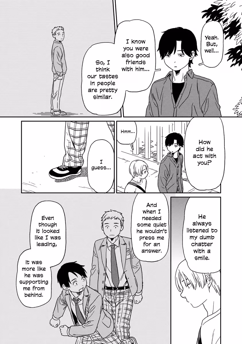 Read Sparkling or Not chapter 7.5 image 4 on Lezhin