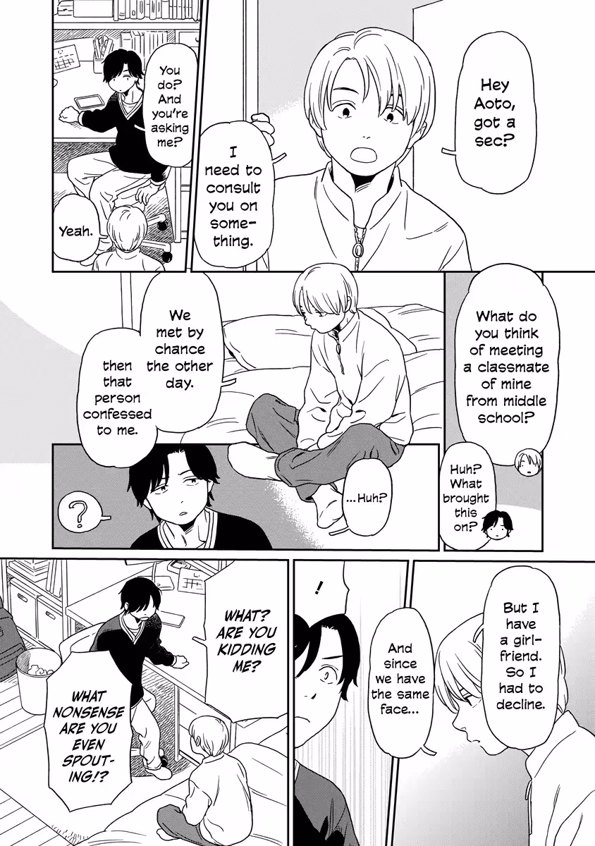 Read Sparkling or Not chapter 7 image 1 on Lezhin