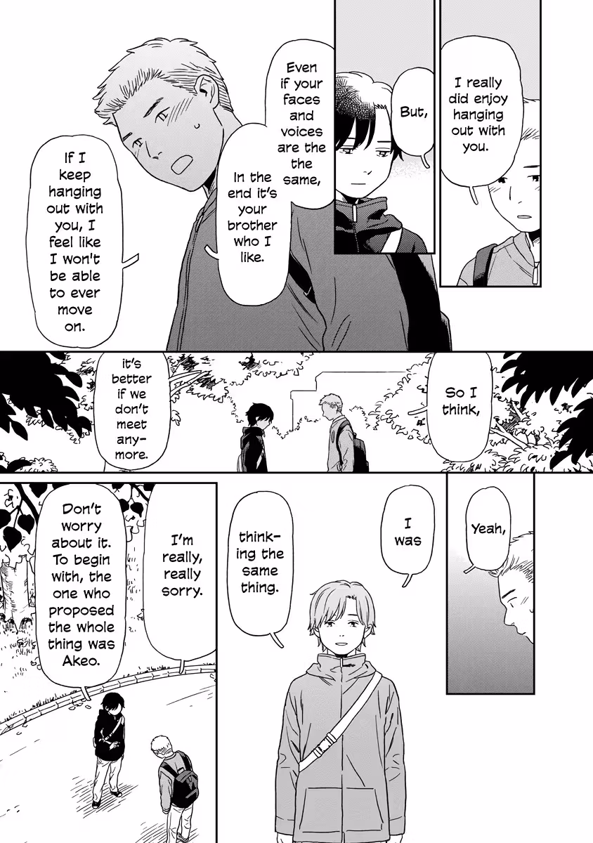 Read Sparkling or Not chapter 7 image 16 on Lezhin