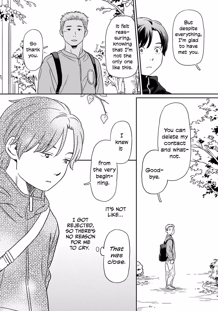 Read Sparkling or Not chapter 7 image 17 on Lezhin