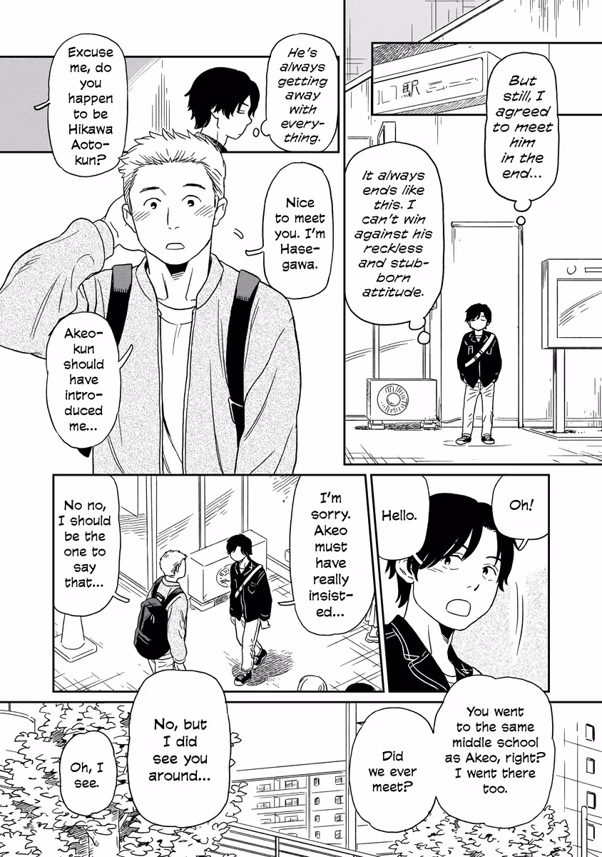 Read Sparkling or Not chapter 7 image 4 on Lezhin