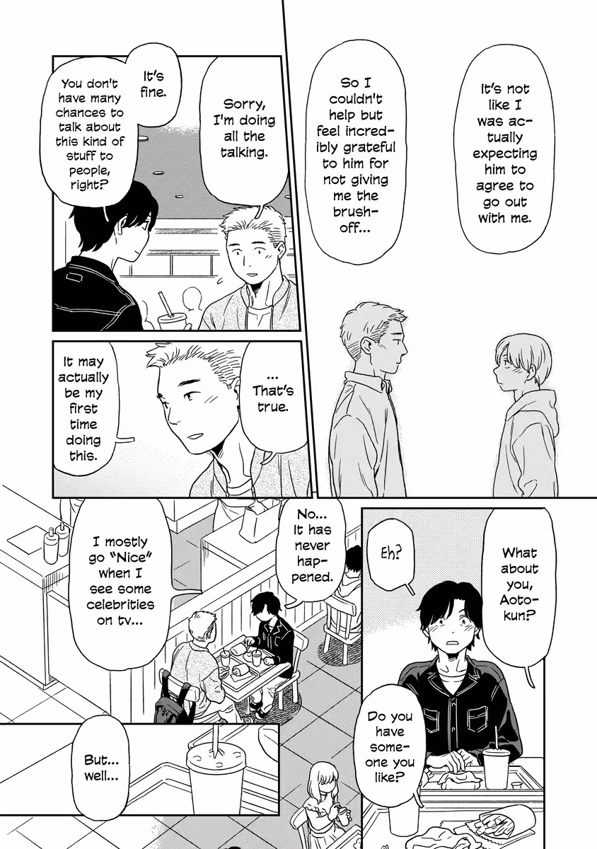 Read Sparkling or Not chapter 7 image 7 on Lezhin