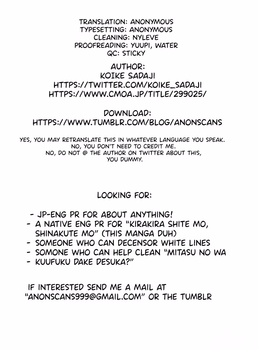Read Sparkling or Not chapter 8 image 29 on Lezhin