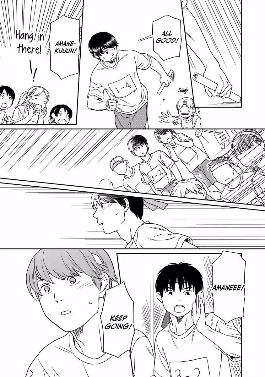 Read Sparkling or Not chapter 9 image 10 on Lezhin