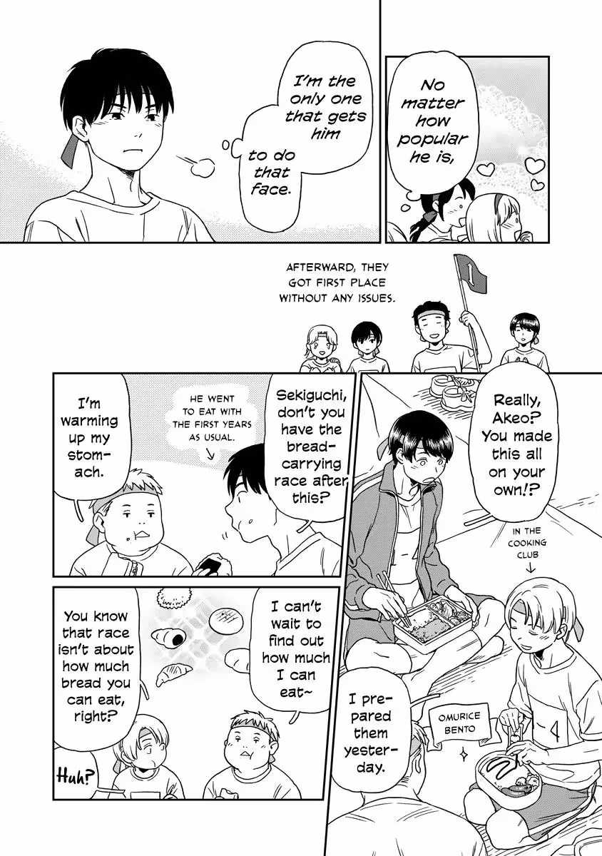 Read Sparkling or Not chapter 9 image 13 on Lezhin