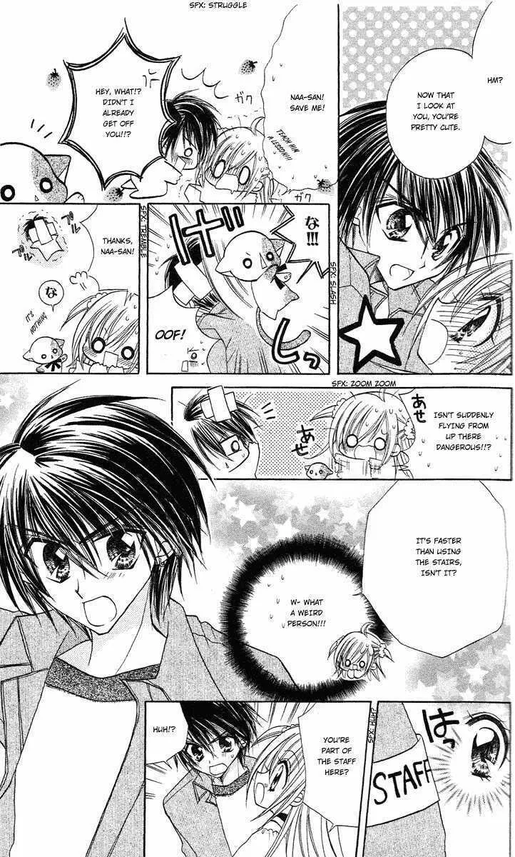 Read Sparkling Revolution chapter 1 image 18 on Lezhin