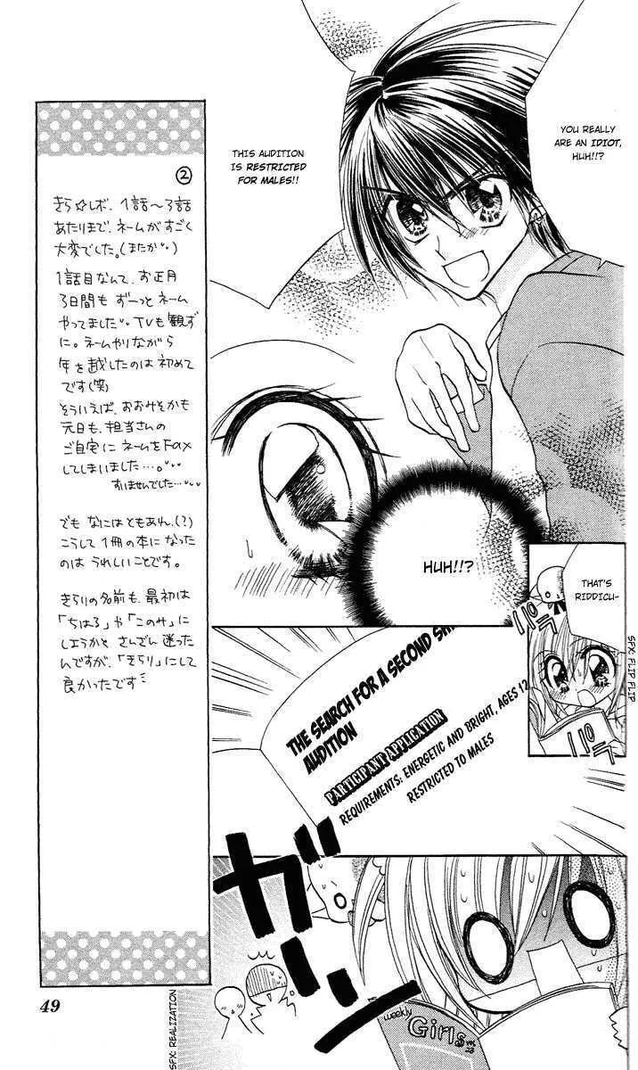 Read Sparkling Revolution chapter 2 image 12 on Lezhin