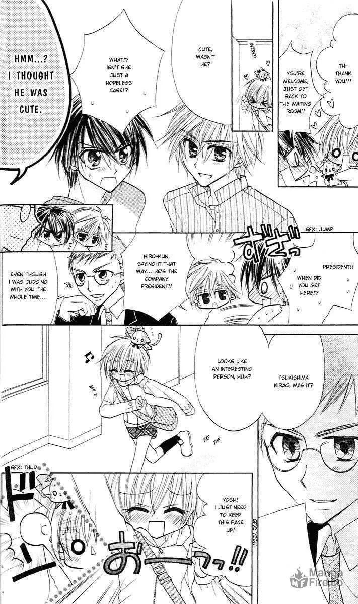 Read Sparkling Revolution chapter 2 image 20 on Lezhin
