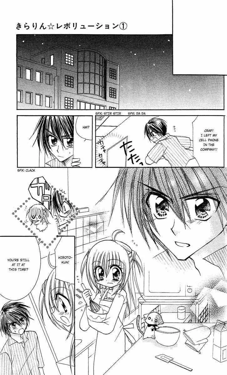 Read Sparkling Revolution chapter 3 image 13 on Lezhin