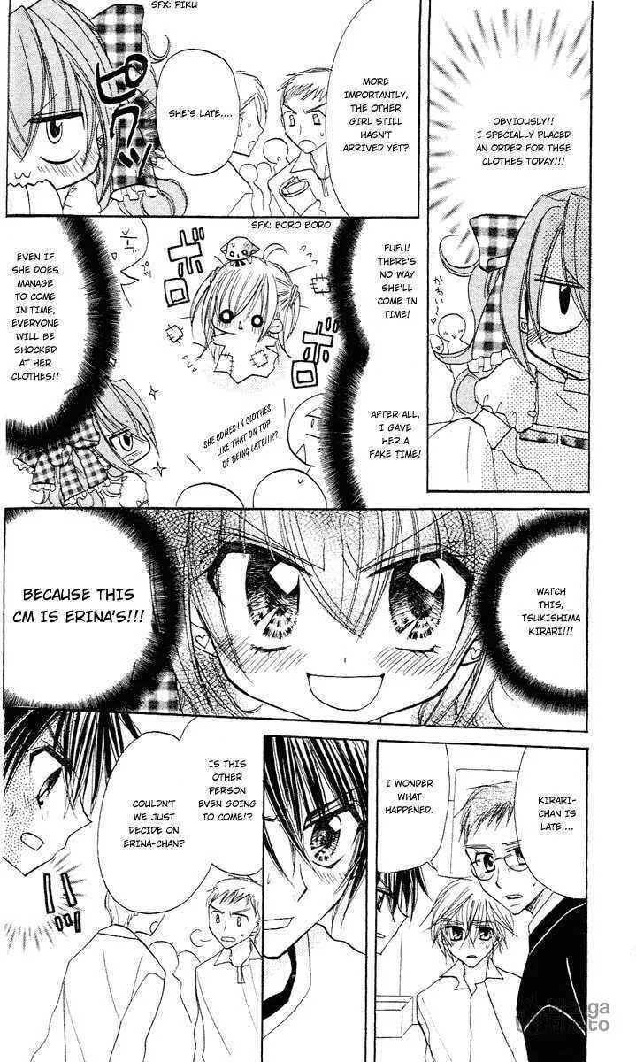 Read Sparkling Revolution chapter 3 image 20 on Lezhin