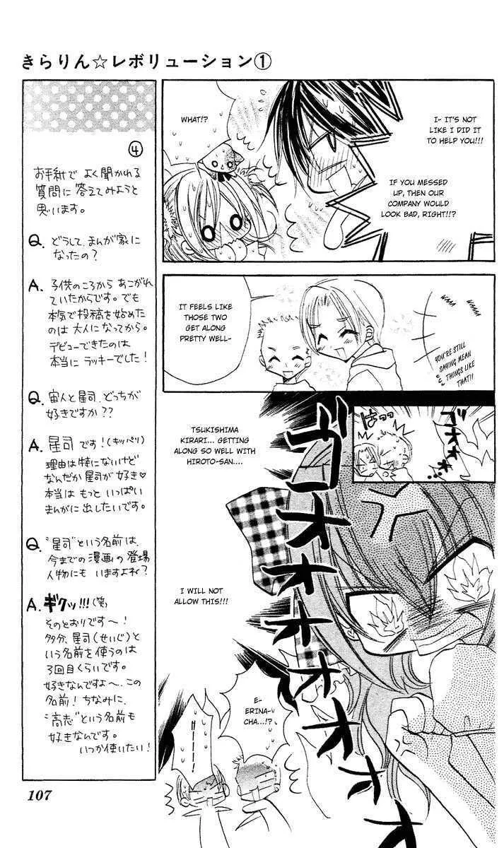 Read Sparkling Revolution chapter 4 image 10 on Lezhin