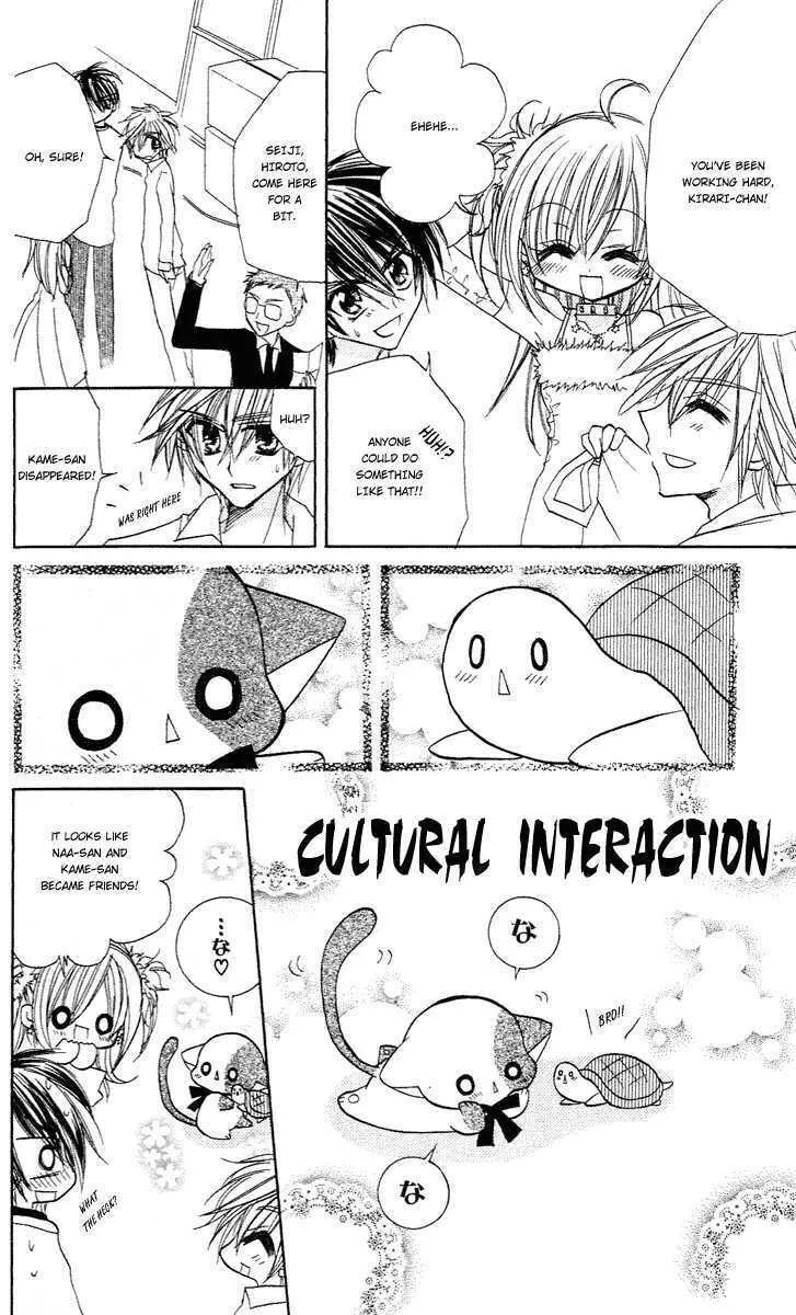 Read Sparkling Revolution chapter 4 image 13 on Lezhin