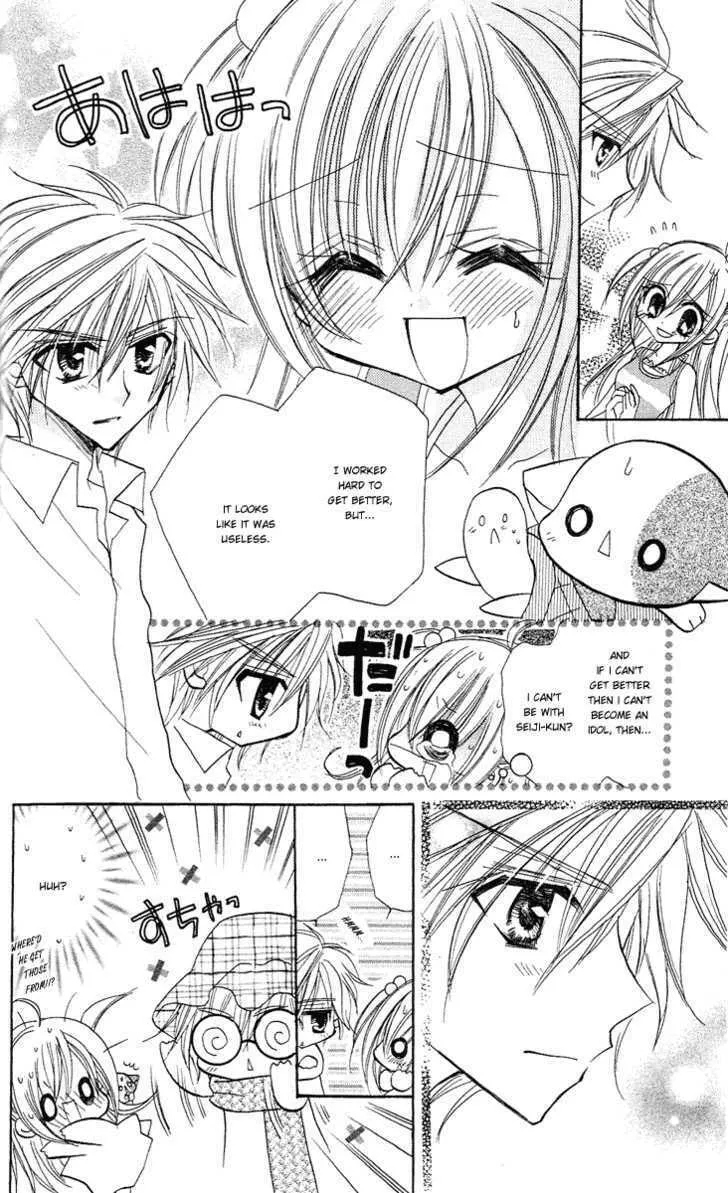 Read Sparkling Revolution chapter 5 image 18 on Lezhin