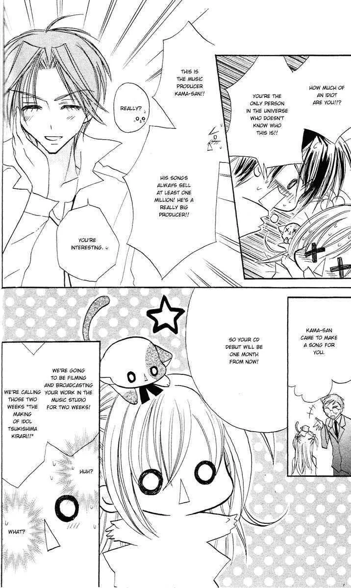 Read Sparkling Revolution chapter 5 image 6 on Lezhin