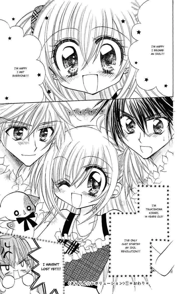Read Sparkling Revolution chapter 6 image 27 on Lezhin