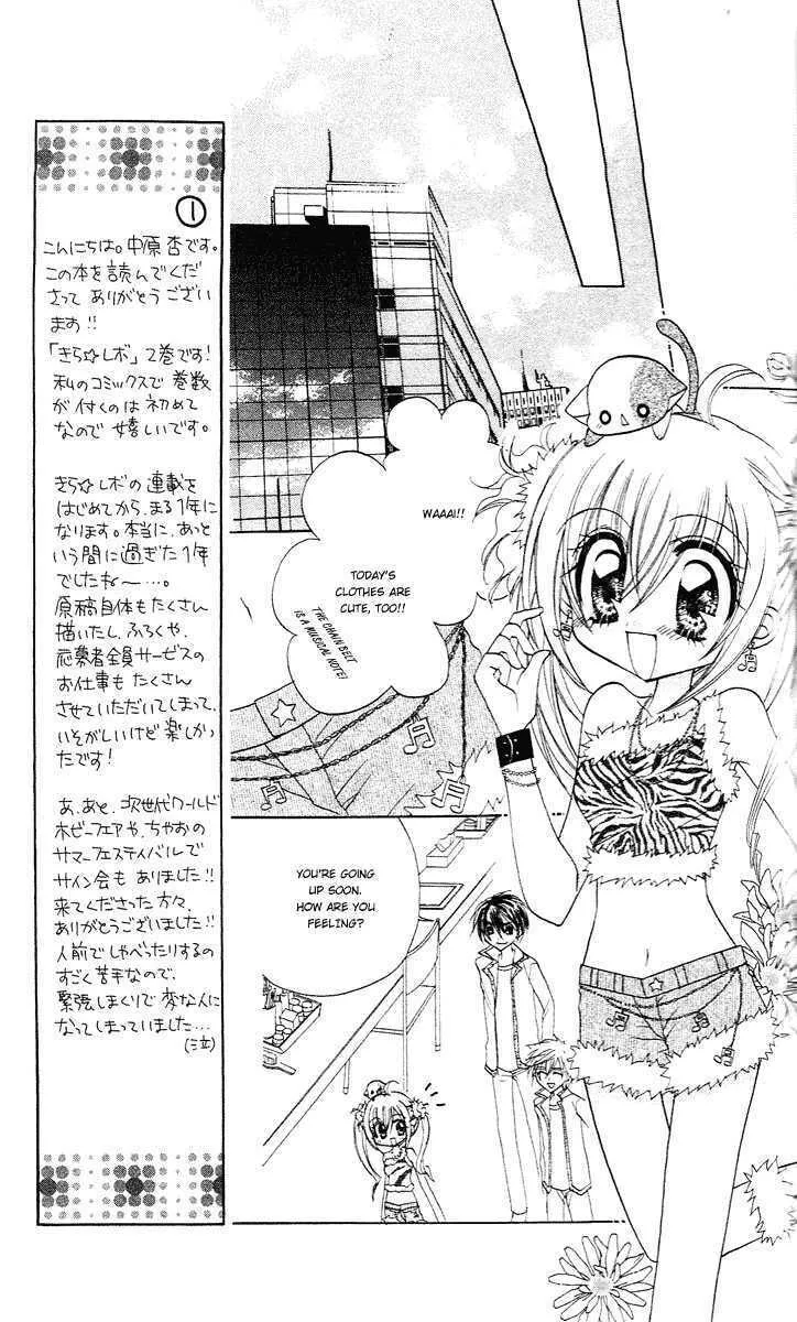 Read Sparkling Revolution chapter 7 image 28 on Lezhin