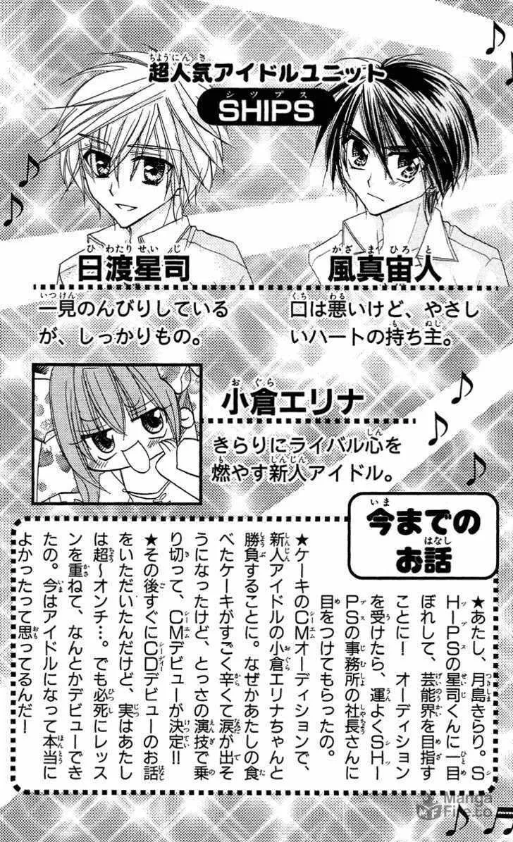 Read Sparkling Revolution chapter 7 image 4 on Lezhin
