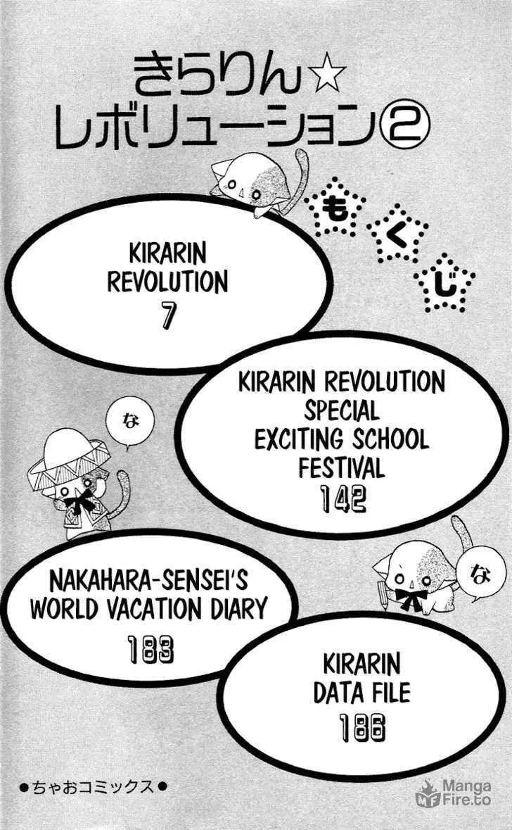 Read Sparkling Revolution chapter 7 image 5 on Lezhin