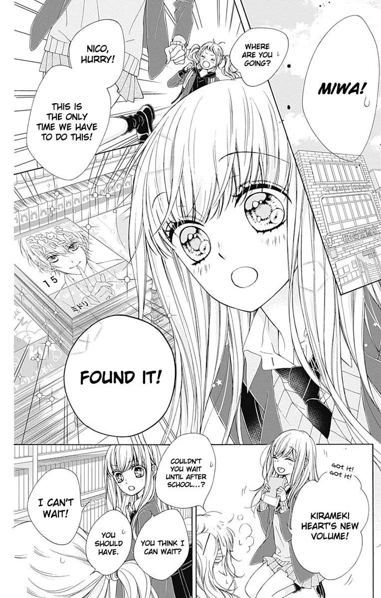Read Sparkly Lion Boy chapter 11.5 image 12 on Lezhin
