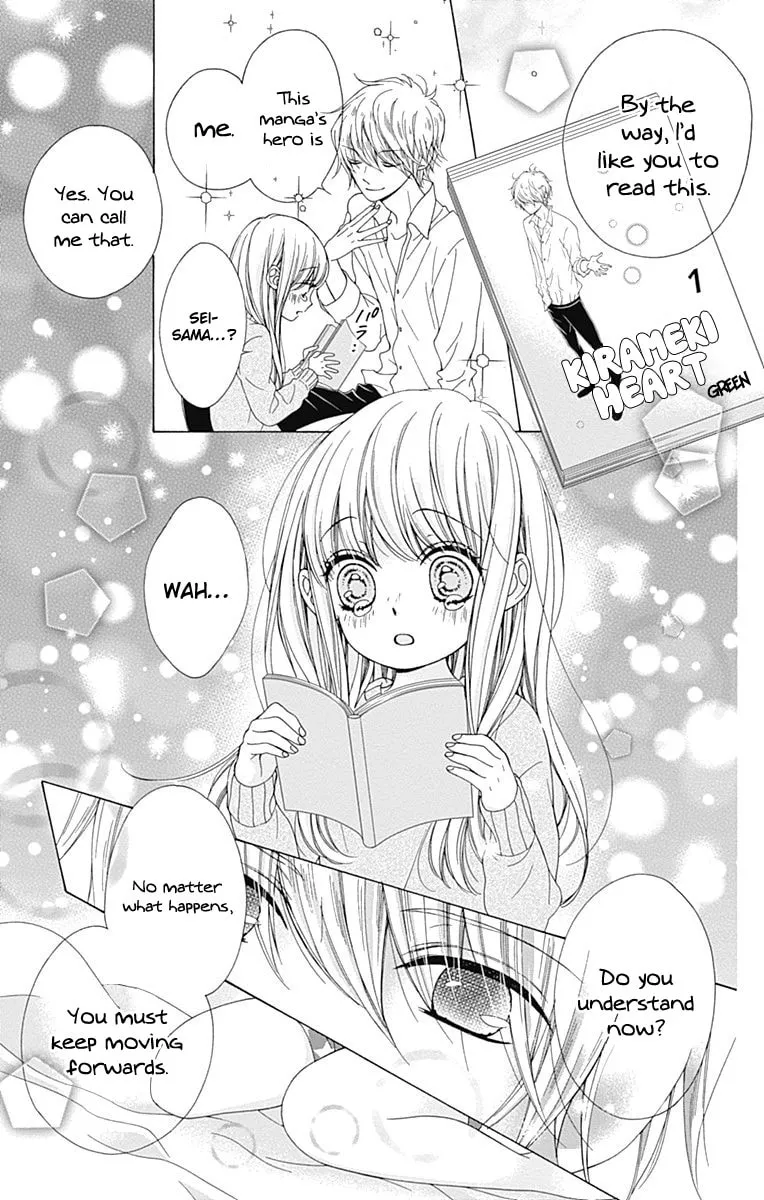 Read Sparkly Lion Boy chapter 11.5 image 3 on Lezhin
