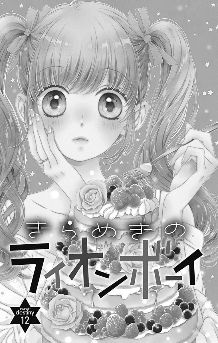 Read Sparkly Lion Boy chapter 12 image 6 on Lezhin