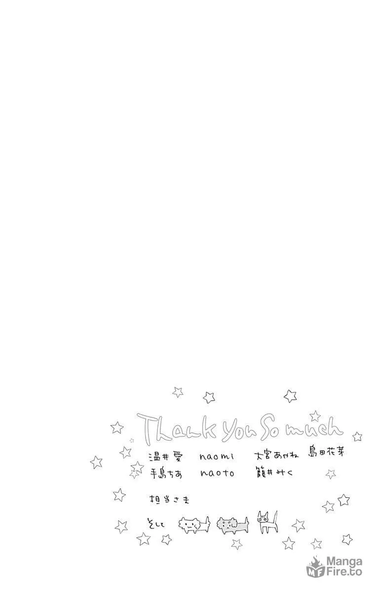 Read Sparkly Lion Boy chapter 15 image 2 on Lezhin