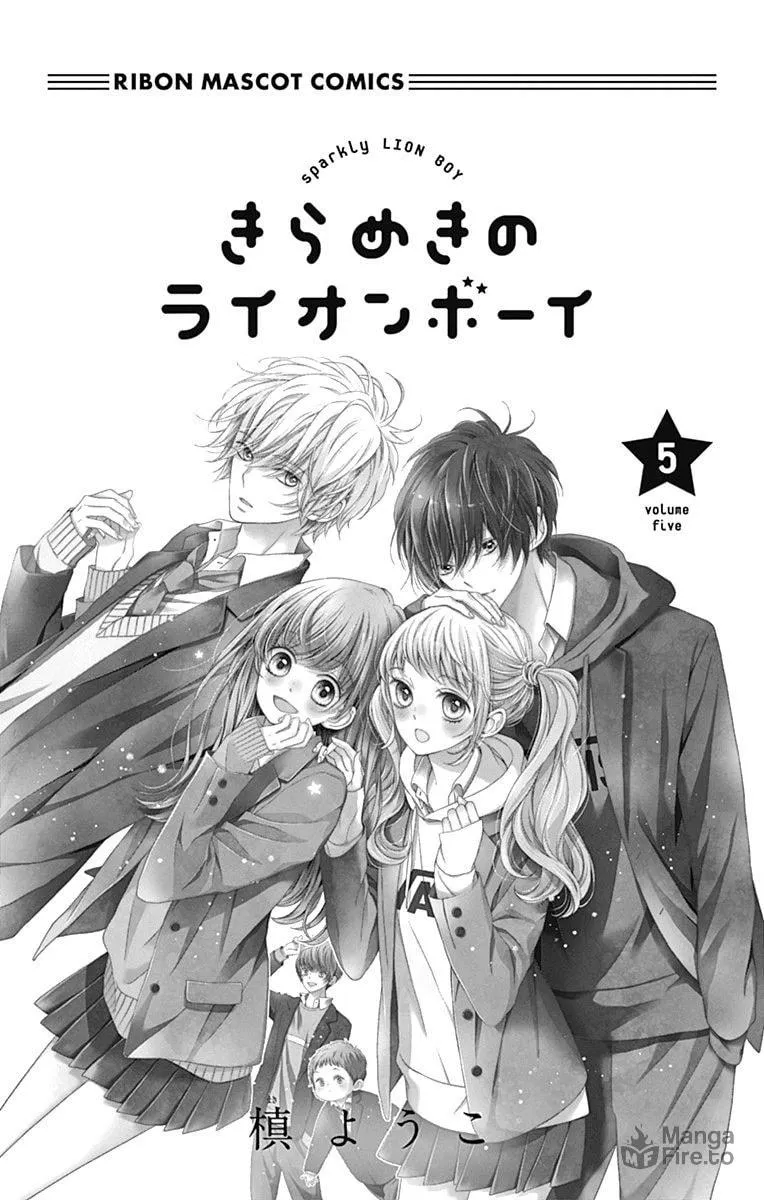 Read Sparkly Lion Boy chapter 16 image 2 on Lezhin