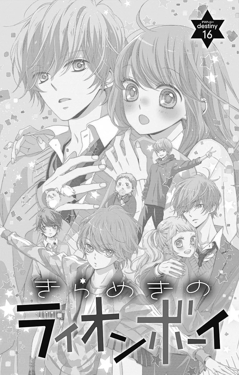Read Sparkly Lion Boy chapter 16 image 6 on Lezhin