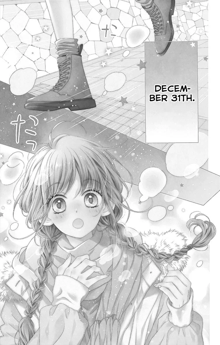 Read Sparkly Lion Boy chapter 19 image 1 on Lezhin